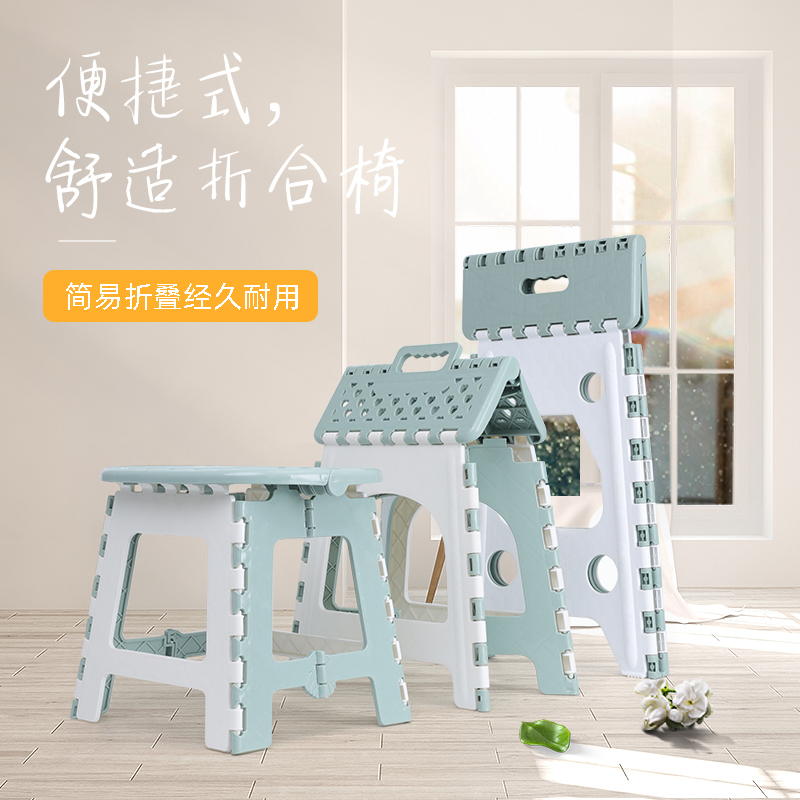 家用户外露营折叠板凳
