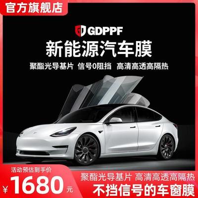汽车通用全车太阳隔热膜夸父陶瓷膜汽车车窗防爆玻璃膜全国包贴膜