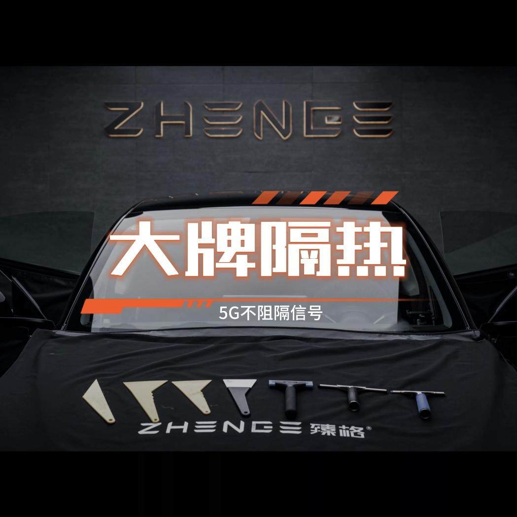 龙膜汽车贴膜官方畅悦80车膜贴膜全车窗太阳膜防爆隔热汽车玻璃膜