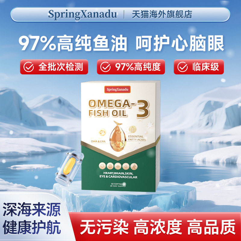 SpringX护眼叶黄素胶囊澳洲进口官方旗舰店正品成人青少年保健品