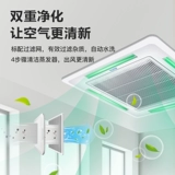 Dongbao Commercial 3p Центральный кондиционер одиночный холод и плащ холодный цитрусовый встроенный офис 5 HP холод и плащ мелкие люди.