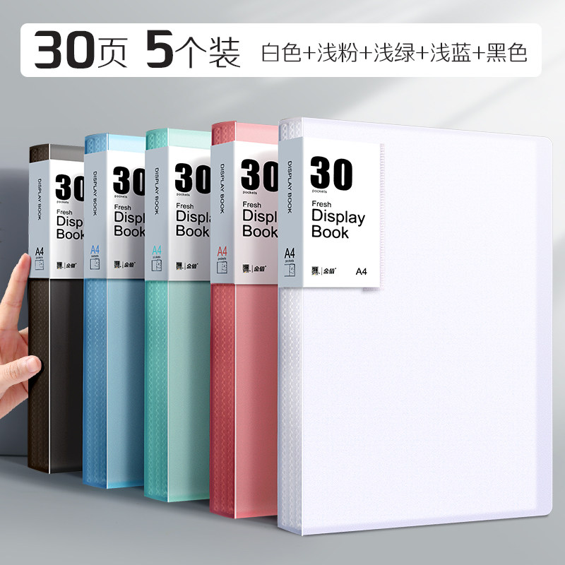 A4 폴더 투명 삽입 100|60 페이지 정보 책 다층 대용량 여러 잎 시험지 정리함 종이 보관 가방 사무용품 계약서 보관 악보 고등학생