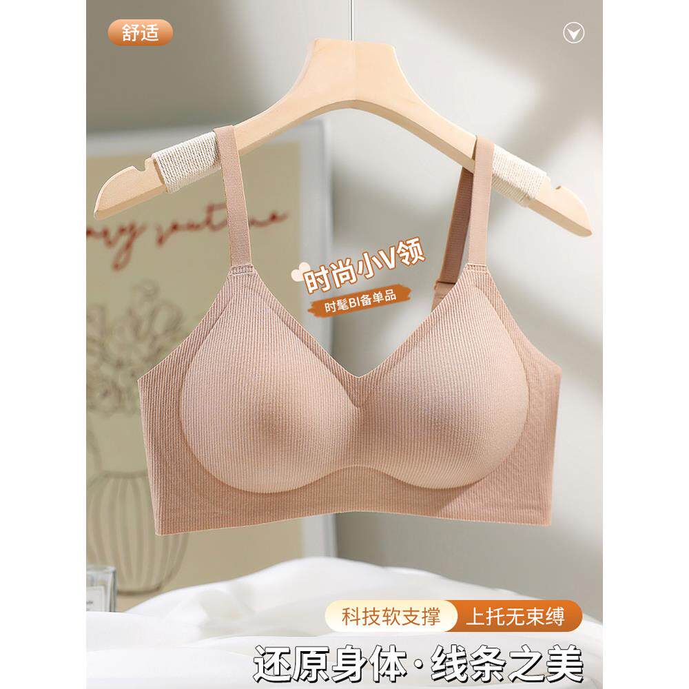 古今大码塑形内衣女士小胸
