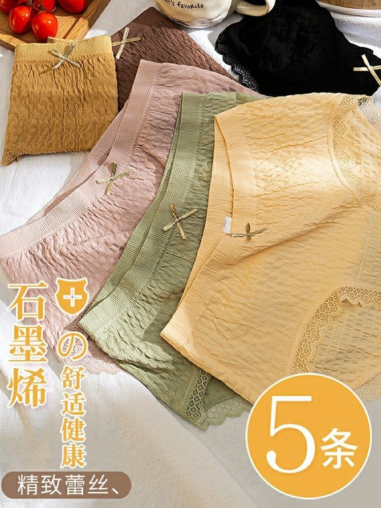 古今内裤女士石墨烯纯棉裆蕾丝中腰少女生无痕夏季透气短裤头