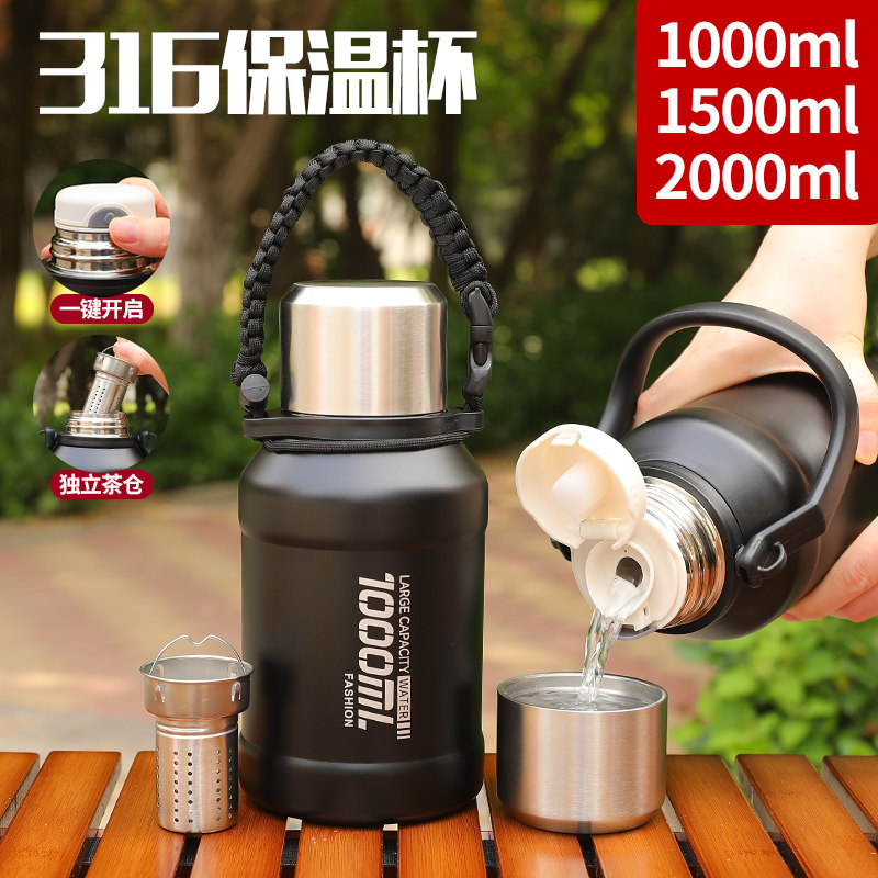 316不锈钢保温壶保温杯大容量可泡茶户外便携水壶新款吨吨桶