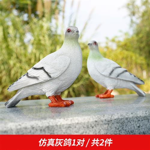 树脂工艺品厂家玻璃钢雕塑花园庭院户外园林仿真动物装饰鸽子摆件