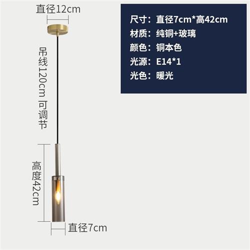 北欧轻奢卧室床头灯简约个性单头创意全铜橱窗吧台水晶钻石小吊灯