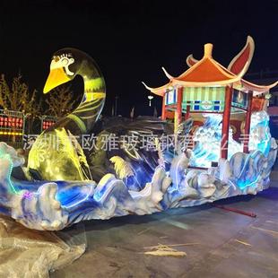 米大型节庆春节巡游花车玻璃钢雕塑万圣圣诞彩车发光游园餐车