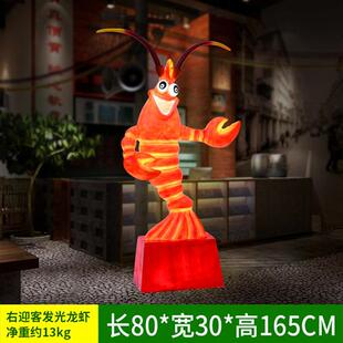 饰品 仿真发光小龙虾模型雕塑摆件玻璃钢螃蟹大排档门头招牌迎宾装
