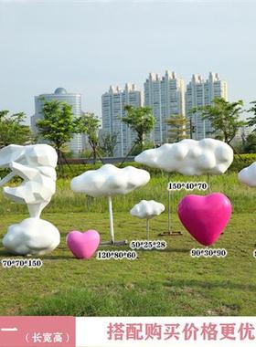 户外卡通玻璃钢抽像几何兔雕塑商场售楼部景观网红云朵摆件