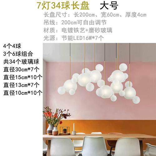 北欧工装现代简约个性创意服装店铺餐厅商用圆球磨砂米奇玻璃吊灯,家装灯饰光源,客厅吊灯,淘宝优惠券,粉丝福利购,淘宝优惠卷