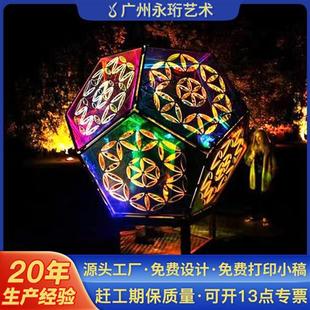 饰摆件 户外景区镂空发光大型玻璃钢雕塑古镇广场夜景异形花灯装
