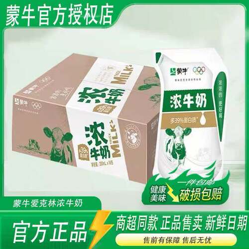 蒙牛浓牛奶爱克林200ml*16袋