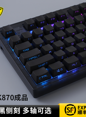 腹灵MK870pro纯黑侧刻机械键盘有线无线蓝牙客制化电竞办公静音轴