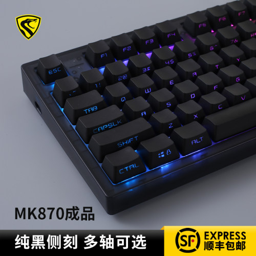 腹灵MK870纯黑侧刻机械键盘静音