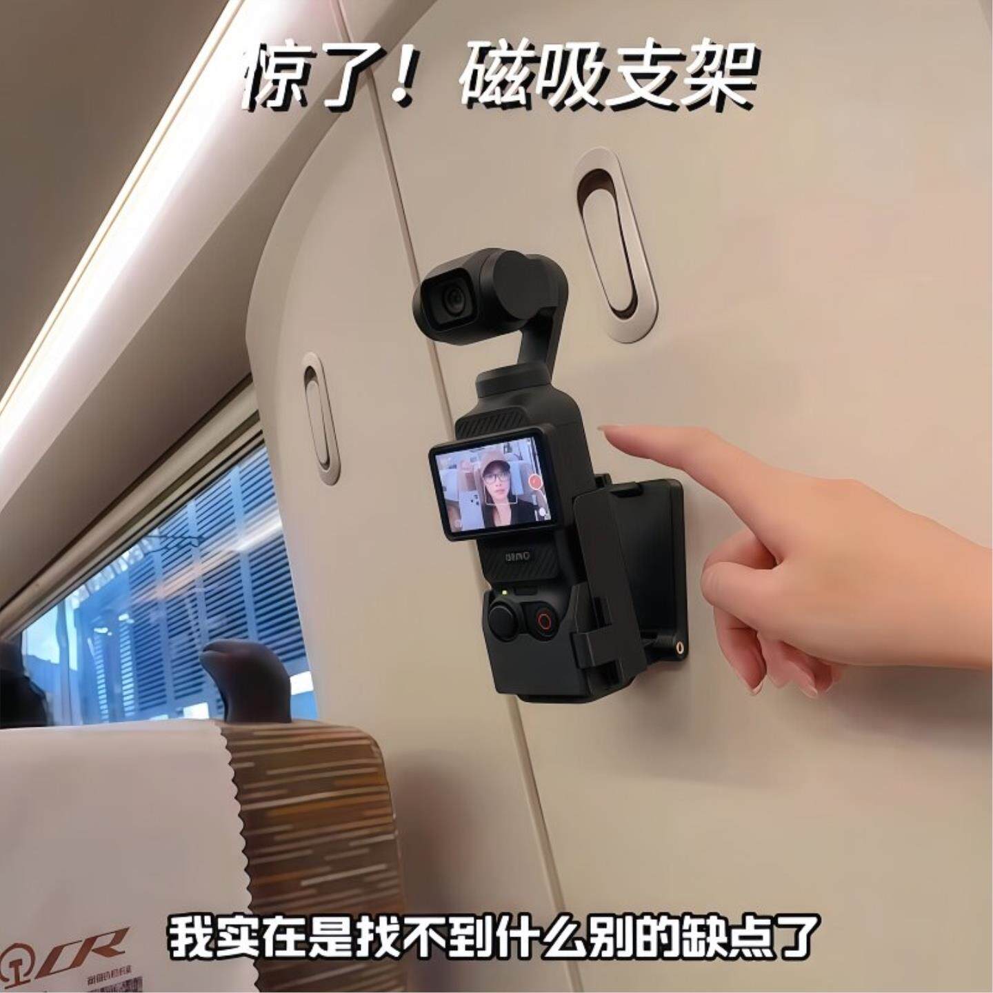 适用大疆相机磁吸支架自拍杆2026新款旅游便携高铁桌面拍照不求人