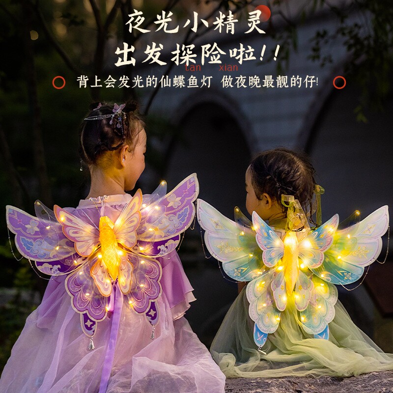 2026新款灯笼蝴蝶鱼灯儿童幼儿园手提发光古风花灯手工diy材料包