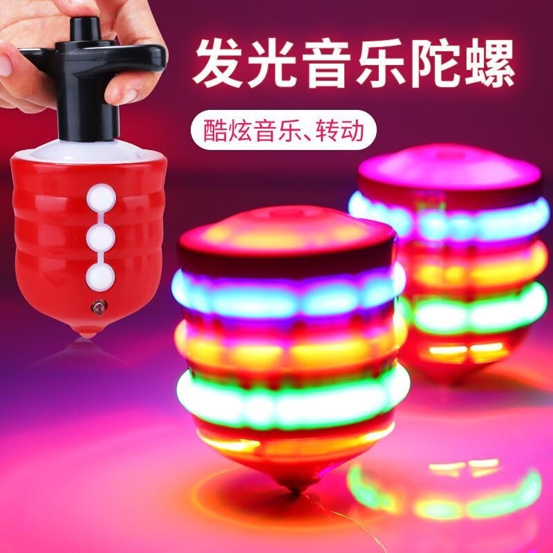 新款发光陀螺七彩闪激光音乐旋转陀螺卡通电动儿童玩具娱乐礼物