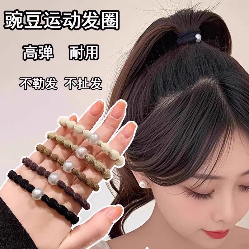 珍珠发圈女高弹力耐用头绳扎头发橡皮筋不勒发马尾发绳