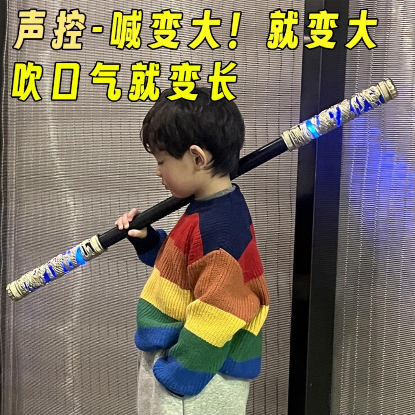 六一节金箍棒儿童玩具小学生网红生日礼物6岁小孩男童6爆款7男孩8