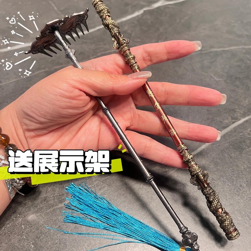 黑神话悟空金箍棒八戒九齿钉耙桌面摆件22厘米小型金属工艺品模型