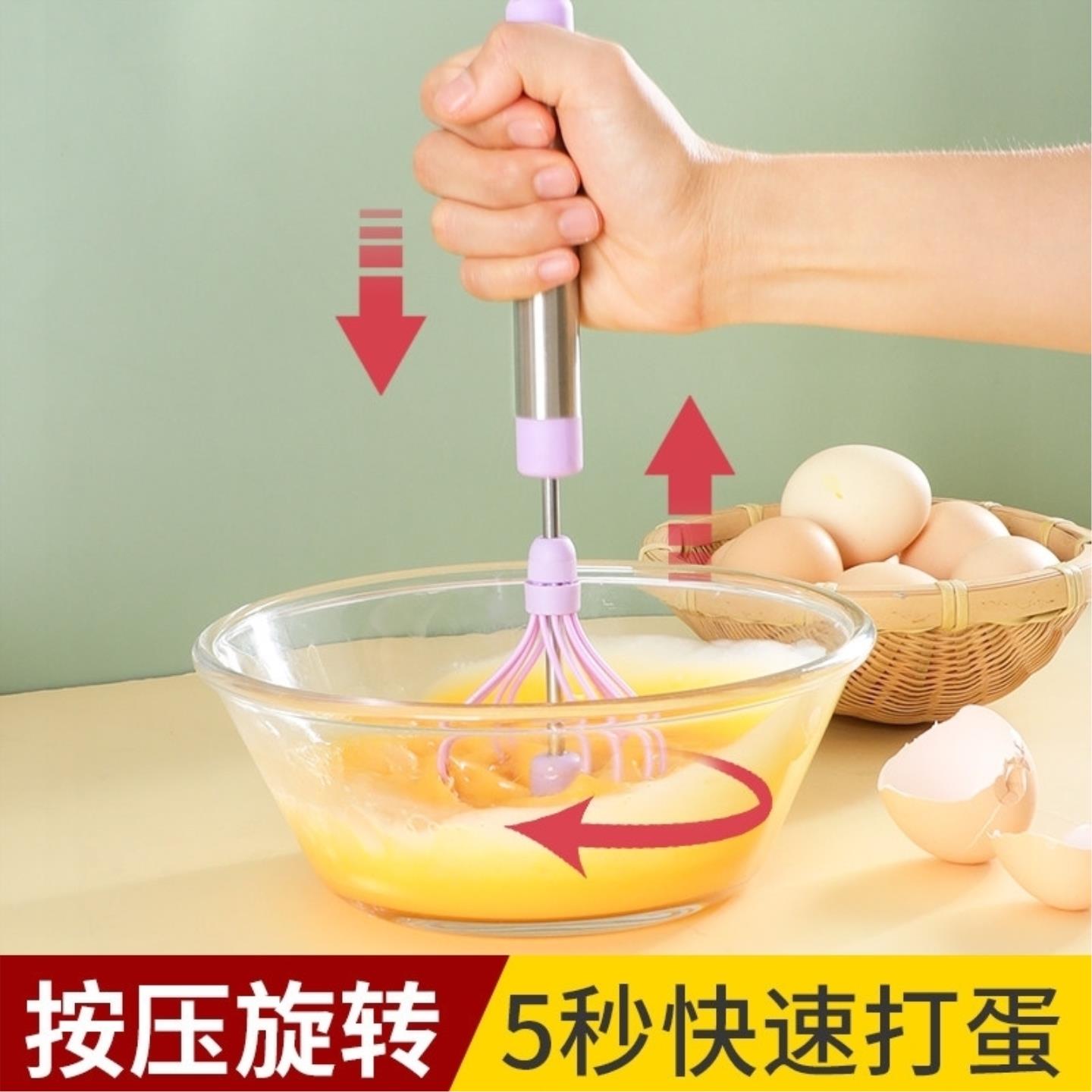 半自动打蛋器手动家用奶油打发器鸡蛋搅拌器烘培专用打蛋搅拌棒