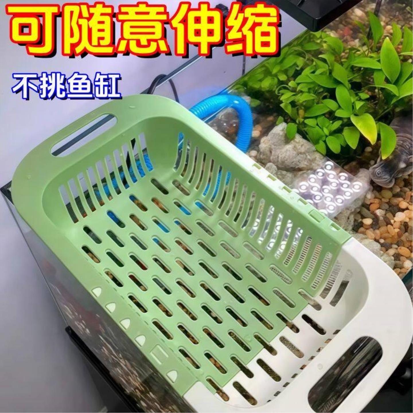 鱼缸壁挂过滤盒滴流盒水循环厨房剩菜茶叶可沥水垃圾桶沥水篮