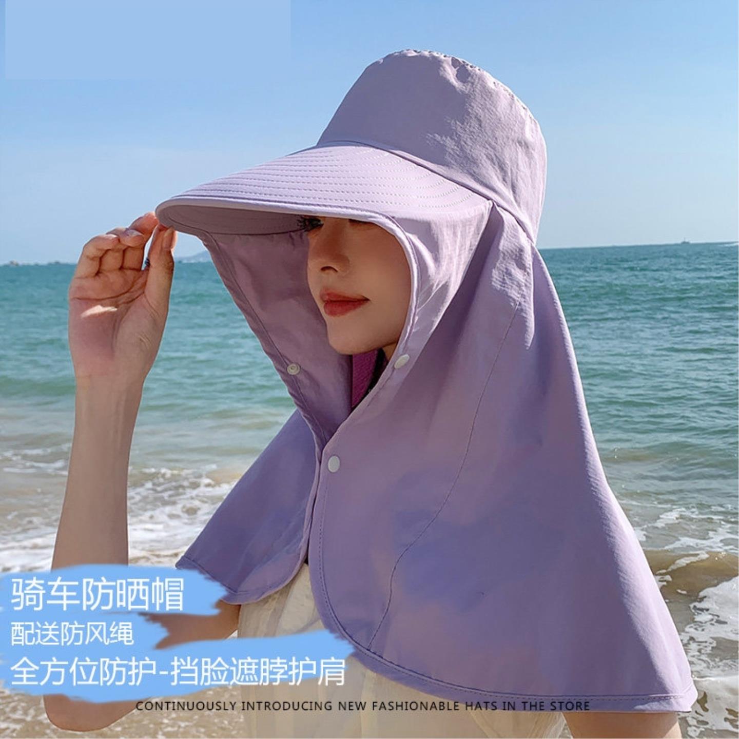 夏季防晒帽女大檐紫外线遮阳帽披肩帽户外护颈遮脸渔夫帽骑电瓶车