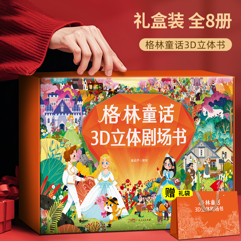 小女孩儿童生日礼物男生玩具朋友学生三四五六七八十4578910-12岁