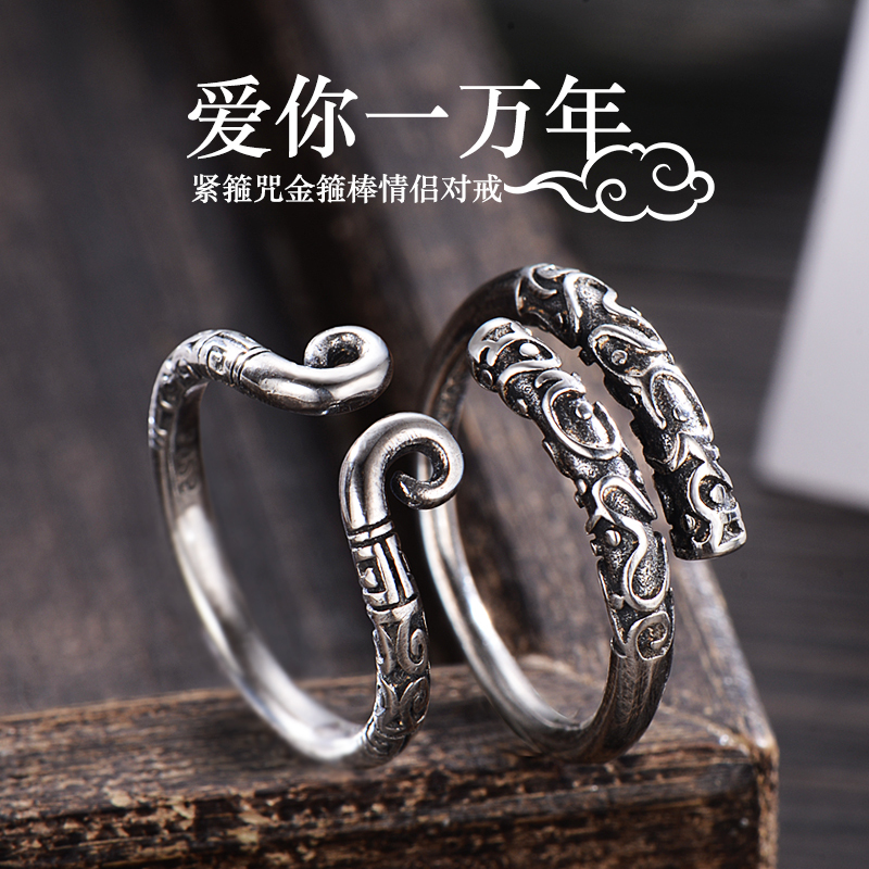 爱你一万年 情侣对戒