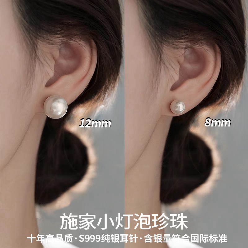 珍珠耳钉女款澳白小珍珠耳钉