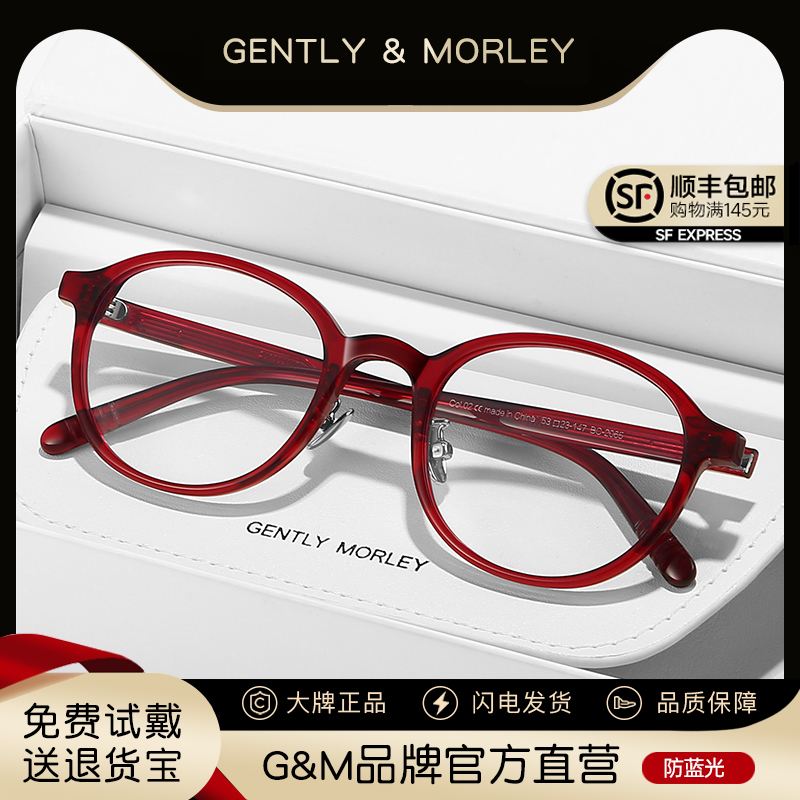 韩版近视眼镜框防蓝光高级感板材