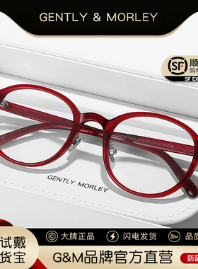 韩版椭圆形安德拉红色眼镜框女潮可配度数近视镜显脸小平光眼睛架