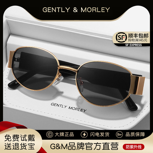 小红书博主遮阳小脸复古墨镜