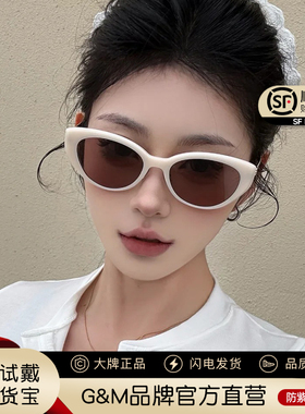 GM猫眼墨镜女防晒可配近视带度数