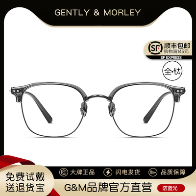 半框眼镜男女近视超轻全钛显脸小