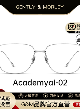 GM方框近视眼镜男女可配度数高级感2025新款超轻全钛檀健次ACADEM