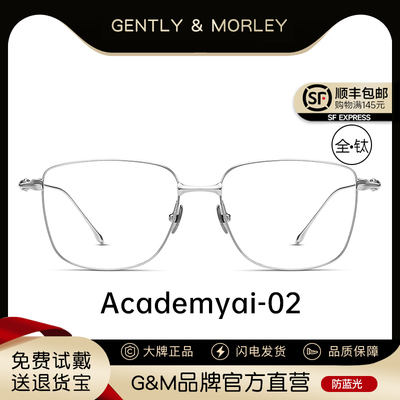 GM方框近视眼镜男女超轻全钛