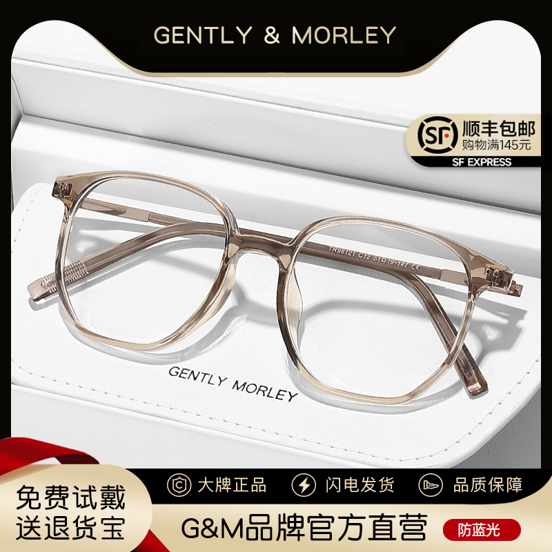 素颜眼镜女近视可配有度数