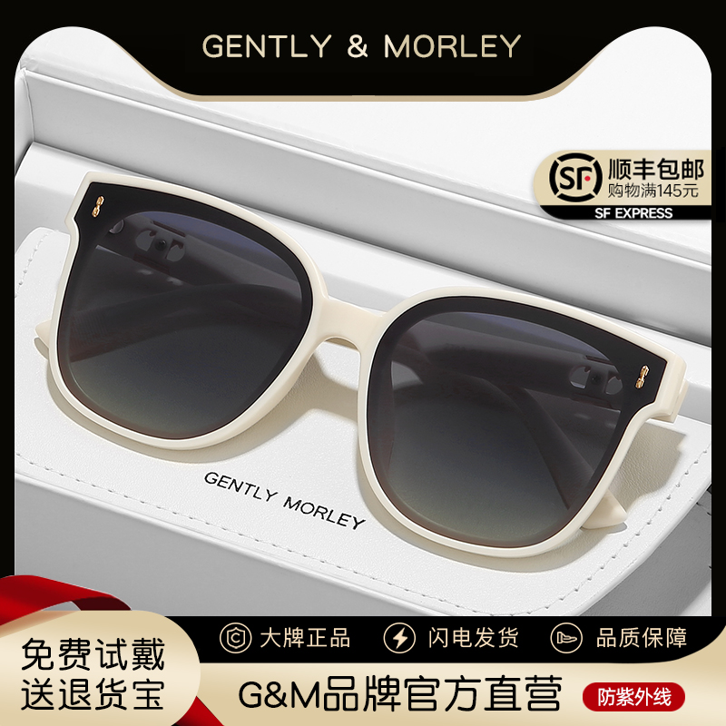 GM墨镜女士高级感显脸小防晒防紫外线太阳镜2025新款白色框眼镜潮