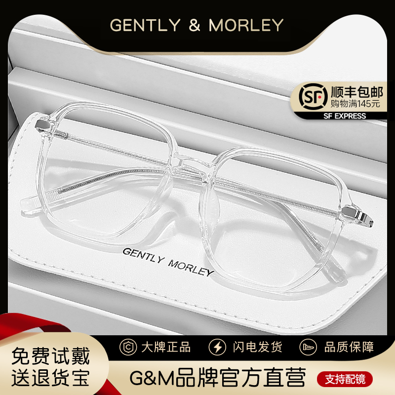 素颜眼镜女近视有度数可配