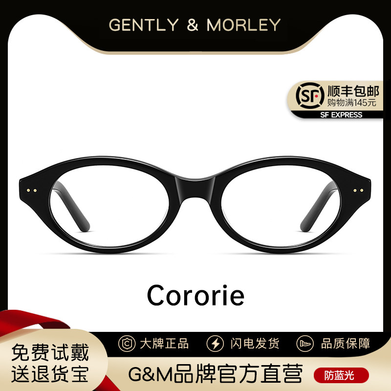 宋祖儿同款眼镜黑框素颜神器近视女度数可配板材镜架书呆子防蓝光,ZIPPO/瑞士军刀/眼镜,定制成品光学镜,淘宝优惠券,粉丝福利购,淘宝优惠卷