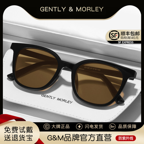 GM墨镜男款潮太阳镜防晒