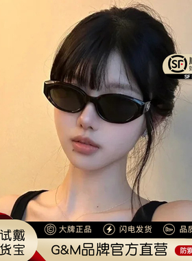 新款GM窄框墨镜女高级感防晒