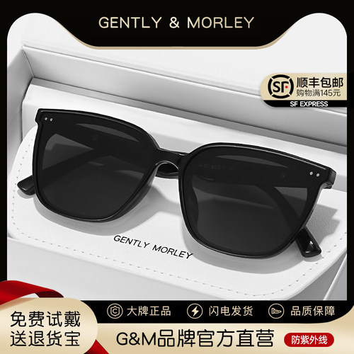 墨镜女潮男太阳镜男潮