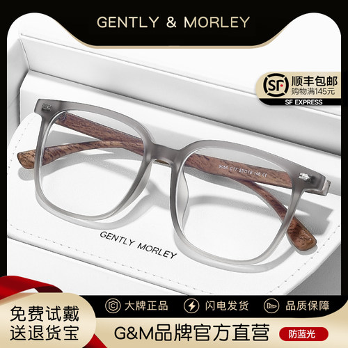 素颜眼镜女近视可配度数