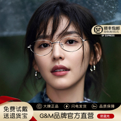 新款书呆子眼镜女款小圆框
