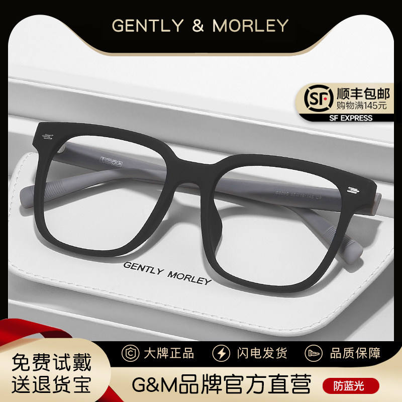 超轻黑框眼镜近视女可配度数素颜神器防蓝光抗辐射男平光镜显脸小