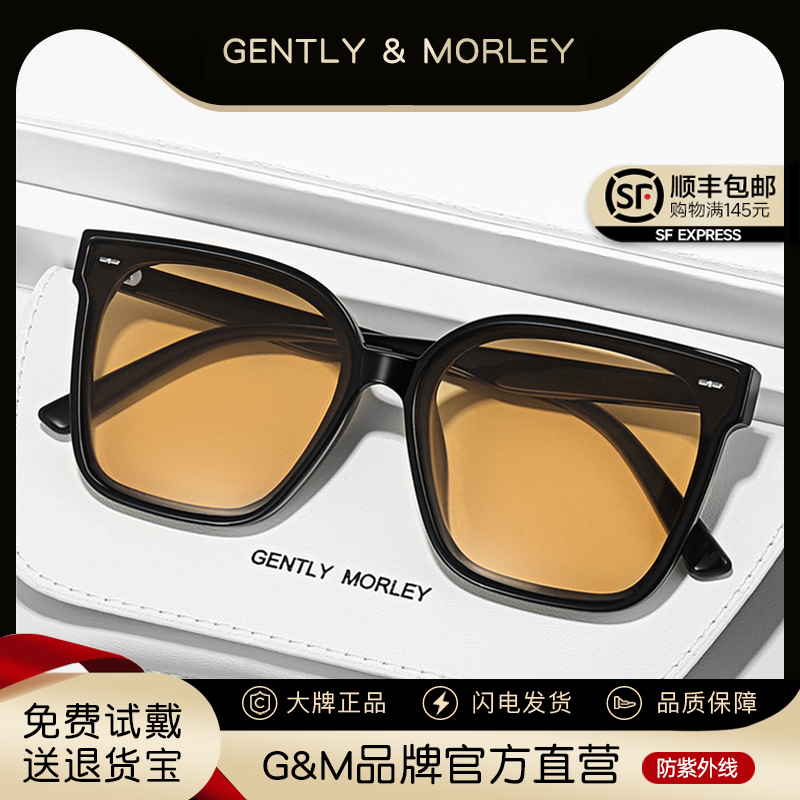 SKGM黑框茶色墨镜女潮高级感ins