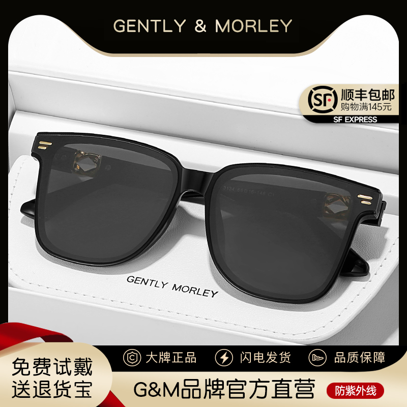 gm墨镜男士潮2025年新款尼龙太阳眼镜女款驾驶开车专用眼睛高级感